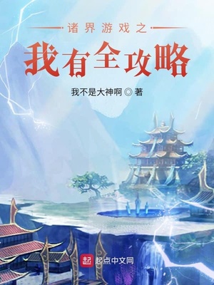 �����Ϸ֮����ȫ����