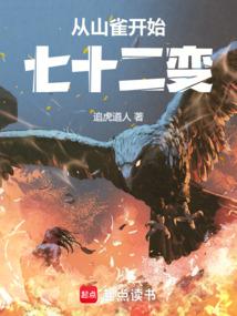 ��ɽȸ��ʼ��ʮ����