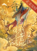 ⲻҪHE