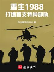 1988ֲ֧