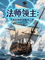 ��ʦ���������������ħ��֮��