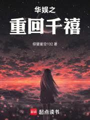 ����֮�ػ�ǧ��