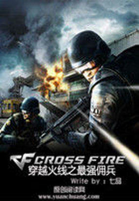 ��Խ����֮��ǿӶ��