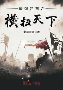 ��ǿ����֮��ɨ����