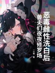 ѩ���ٽ�β�ͽ�����һ��