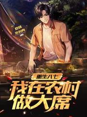 �������ߣ�����ũ������ϯ