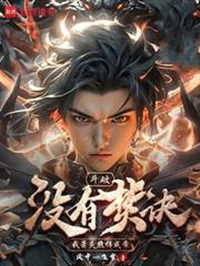 ���ƣ�û�зپ��������������ɵ�