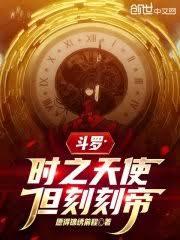 ���ޣ�ʱ֮��ʹ�����̵̿�