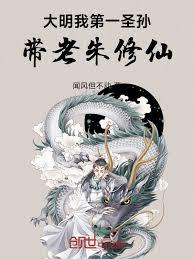 ���䳯���ɣ��������Ϊ��ʦ