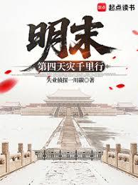 ��ĩ����������ǧ����