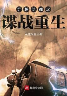 ��Խ�㶼֮��ս����