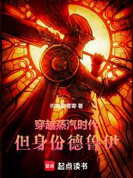 ��Խ����ʱ���������ݵ�³��