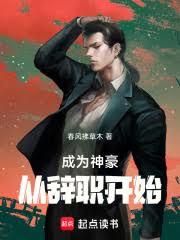 ��Ϊ����Ӵ�ְ��ʼ