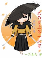 ��Խ���ƣ���Ϊʷ�ϵ�һ���