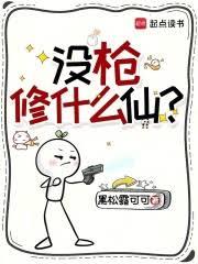 ûǹ��ʲô�ɣ�