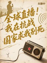 ȫ��ֱ�������ڿ�ս�������҄e��