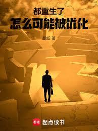 ����������ô���ܱ��Ż�