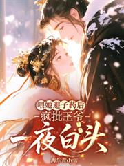 ι������ҩ�󣬷�����үһҹ��ͷ