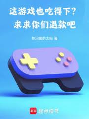 ����ϷҲ�Ե��£����������˿��