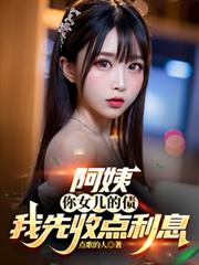 ���̣���Ů����ծ�����յ���Ϣ