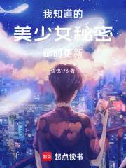 ��֪��������Ů������ʱ����