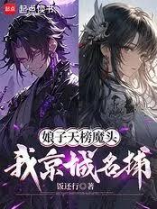 �������ħͷ���Ҿ�������