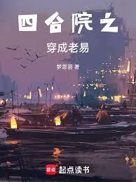 �ĺ�Ժ֮��������