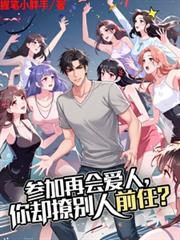 �μ��ٻᰮ�ˣ���ȴ�Äe��ǰ�Σ�