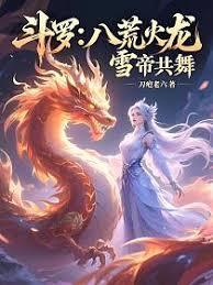 ���ޣ��˻Ļ�����ѩ�۹���