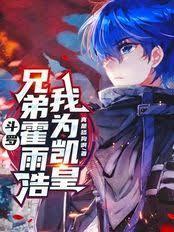 ���ޣ��ֵܻ���ƣ���Ϊ����