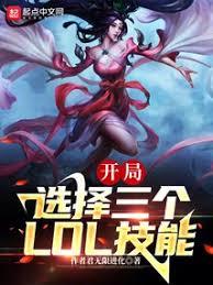 ĩ��������ѡ��3��LOL����