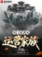 ������Ϯ����Ӫ���忪ʼ