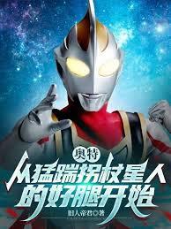 ���أ������߹������˵ĺ��ȿ�ʼ