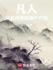 ���ˣ��ӻ�������«��ʼ