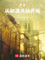 ���飺�Ӻ������ɵ�������ʼ