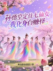 ����ն�ס����Ů���һ������ι�