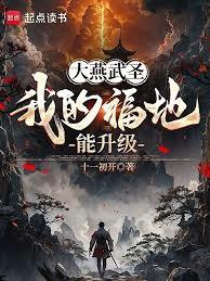 ������ʥ���ҵĸ���������