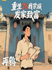 ����76�Ҵ����巢���¸�