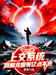 �����Ͻ�ϵͳ�Һ��������ڵ㲻��