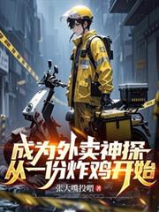 ��Ϊ������̽����һ��ը����ʼ