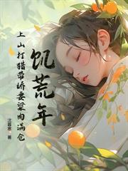 �����������Ҵ��Ը�ɽ��¹����