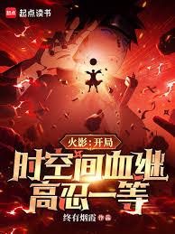 ��Ӱ������ʱ�ռ�Ѫ�̣�����һ��