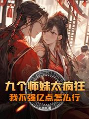 ���ֺ��ұ���Ů�ܲö��ϵ�����