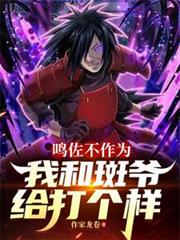 ��������Ϊ���ҺͰ�ү�������