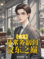 ���壺�ӳ��񸱵�����֮��