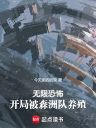 ���޿ֲ������ֱ�ɭ�޶���ֳ