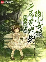 ����ͯ���򣬿���������СŮ��