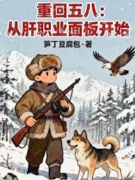 �ػ���ˣ��Ӹ�ְҵ��忪ʼ