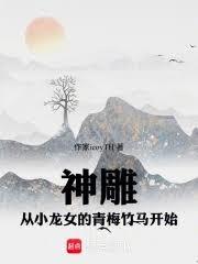 ���m����С��Ů����÷������ʼ