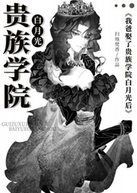 ���ɹ���ѧԺ����ò�ѷ�